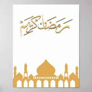 Gouden "Ramadan Kareem" Muurprint Poster
