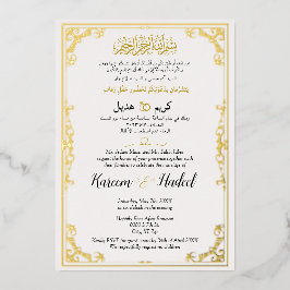 Gouden Sierlijke Klassieke Elegante Moslim Arabisc Folie Uitnodiging