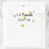 Gouden Stippen Eid Sticker (Tas)
