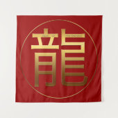 Gouden Symbool Dragon Chinees Nieuwjaar 2024 Tapes Wandkleed (Voorkant)