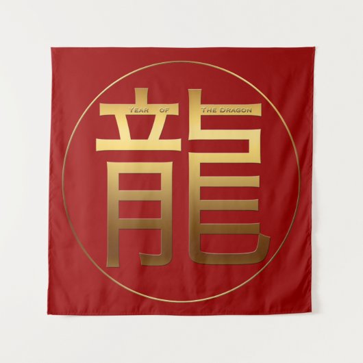 Gouden Symbool Dragon Chinees Nieuwjaar 2024 Tapes Wandkleed (Voorkant)