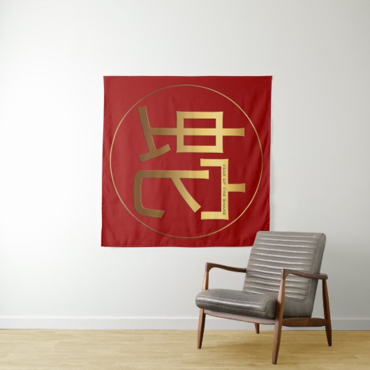Gouden Symbool Slang Chinees Nieuwjaar 2025 Wandta Wandkleed (In Situ (horizontaal))