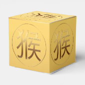 Gouden Symbool van de Aap voor Chinees Nieuwjaar Bedankdoosjes (Achterkant)