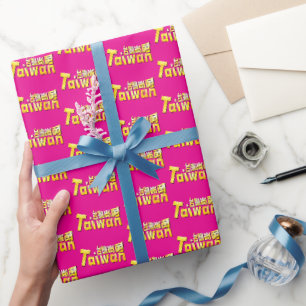 Gouden Taiwan Sterke Taiwan Viering 台灣尚勇 Cadeaupapier