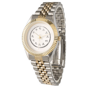Gouden Twee-Tons Kanji Numeriek Luxe Horloge