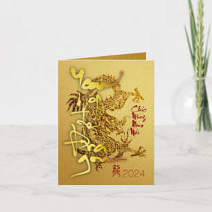 Gouden Vietnamese Draken Nieuwjaar 2024 GC Feestdagen Kaart