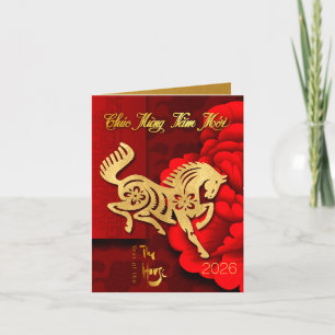 Gouden Vietnamese Vuurpaard Nieuwjaar 2026 GC Feestdagen Kaart