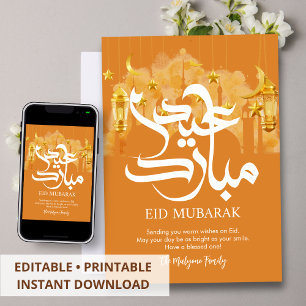 Gouden & Witte 3D Lantaarns Eid Mubarak Wenskaart Feestdagenkaart