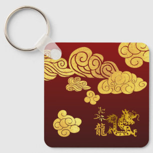 Gouden Wolken Dragon papier-cut Chinese Monogram K Sleutelhanger