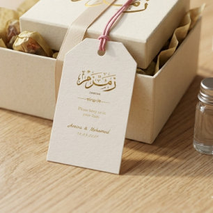 Gouden Zamzam Arabische kalligrafie Hajj Umrah cad Cadeaulabel