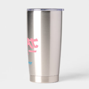 Gourde Isotherme Logo Brat