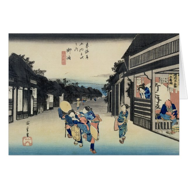 Goyu : Serveuses sollicitant des voyageurs (Devant horizontal)