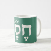 Grace in Hebrew Koffiemok (Voorkant rechts)