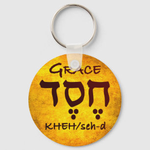 Grace in het Hebreeuws Sleutelhanger