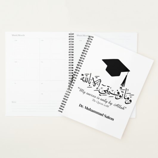  Graduate in arabic Planner (Display)
