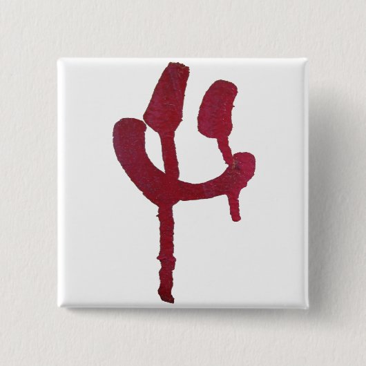 Graffiti Face Button (Voorkant)