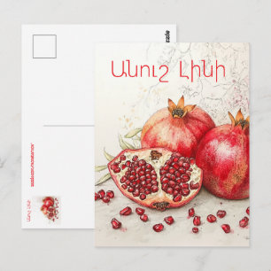 Granaatappel Briefkaart