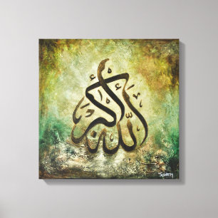 GRAND 16x16 ALLAH-U-AKBAR - art islamique de toile