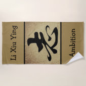 Grand Asiatique de serviette de plage de symbole (Devant)