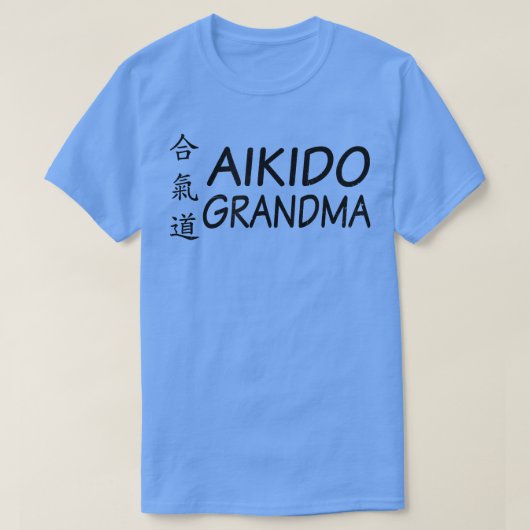 Grand-mère Design T-shirt Aikido (Design devant)