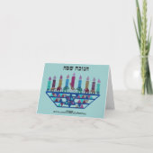 Grand Miracle Des Cartes Hannukah (Dos)
