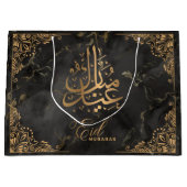 Grand Sac Cadeau Aïd Moubarak | Calligraphie dorée Marbre noir (Devant)