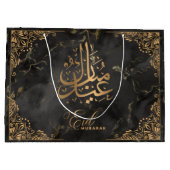 Grand Sac Cadeau Aïd Moubarak | Calligraphie dorée Marbre noir (Dos)
