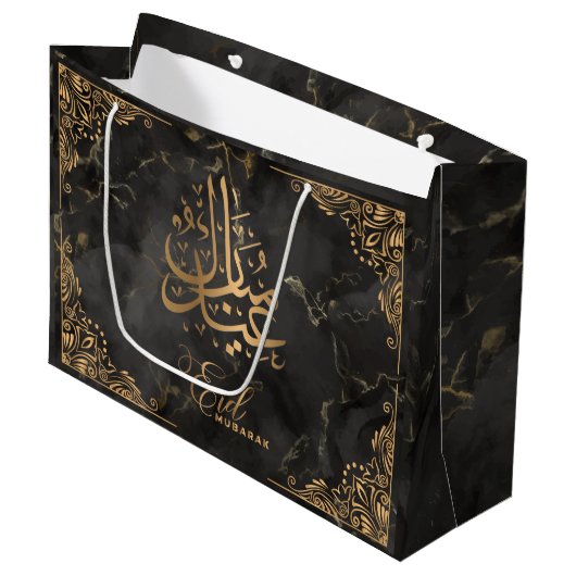 Grand Sac Cadeau Aïd Moubarak | Calligraphie dorée Marbre noir (Devant Angle)