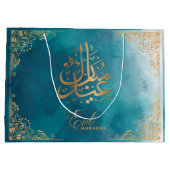 Grand Sac Cadeau Aïd Moubarak | Joyeux Aïd or Calligraphie verte