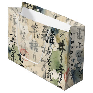 Grand Sac Cadeau Art de calligraphie japonaise vintage (5)