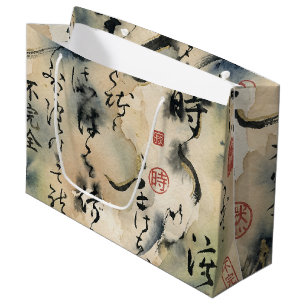 Grand Sac Cadeau Art de calligraphie japonaise vintage (8)