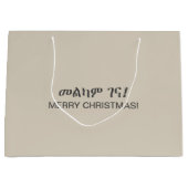 Grand Sac Cadeau Cadeau de Noël en Éthiopie (Devant)