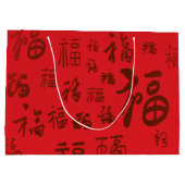 Grand Sac Cadeau Calligraphie de caractères chinois de fête 福 Bénéd (Dos)