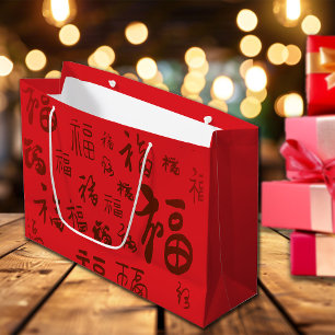 Grand Sac Cadeau Calligraphie de caractères chinois de fête 福 Bénéd