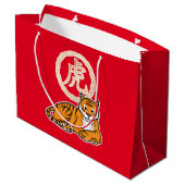 Grand Sac Cadeau Chinois lunaire Nouvel An Tiger zodiac chanceux (Dos Angle)