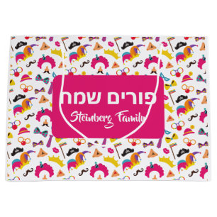 Grand Sac Cadeau Clown rose coloré Grogger Purim Mishloach Manot