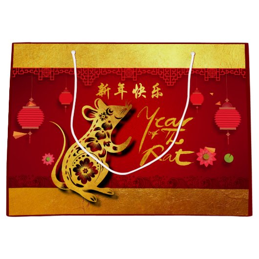 Grand Sac Cadeau Coupe en papier de l'année Rat Stylisé lanternes L (Devant)