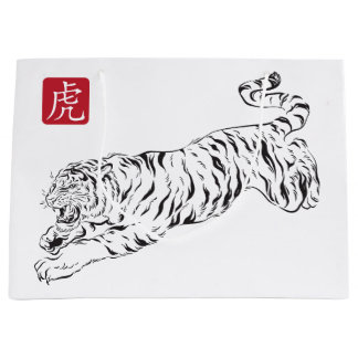 GRAND SAC CADEAU CUSTOM GIFT BAG TIGER 