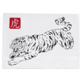 GRAND SAC CADEAU CUSTOM GIFT BAG TIGER (Dos)