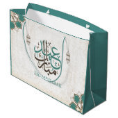 Grand Sac Cadeau Eid Mubarak/salutations de Ramadan (Dos Angle)