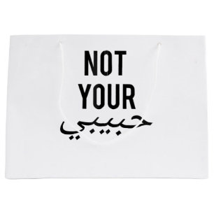 Grand Sac Cadeau Feminism Female Protest T shirt Not Your Habibi Gi