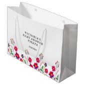 Grand Sac Cadeau Fleurs mexicaines Baby shower Fiesta (Devant Angle)