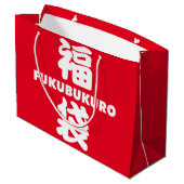 Grand Sac Cadeau Fukubukuro (Lucky Bag) Kanji (Dos Angle)