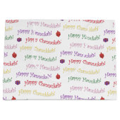 Grand Sac Cadeau Fun Hannukah Patterned (Devant)