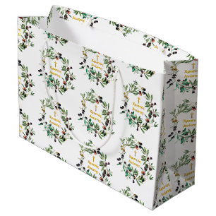 Grand Sac Cadeau Grec Orthodoxe Χ ρ ι τ ό έ ν ! Branches d'olivi