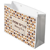 Grand Sac Cadeau Hamentash Custom Mishloach Manot Cadeau Happy Puri (Devant Angle)