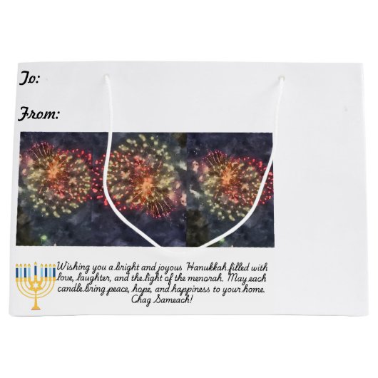 Grand Sac Cadeau Hanoukka (Devant)