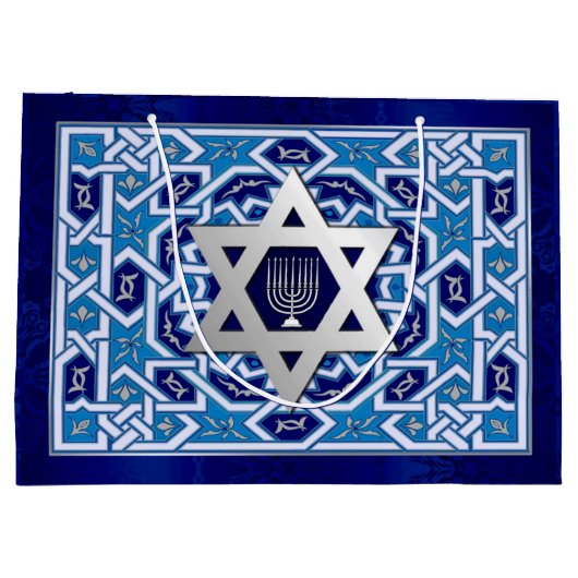 Grand Sac Cadeau Hanoukka heureuse / Bonne Chanoukah (Dos)