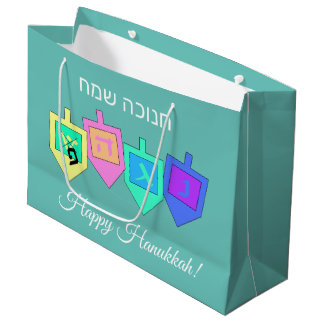 Grand Sac Cadeau Happy Hanoukka anglais hébreu