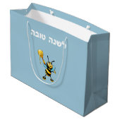 Grand Sac Cadeau Honeybee Apple Rosh HaShana (Dos Angle)
